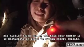 الشباب الياباني تمتص ...